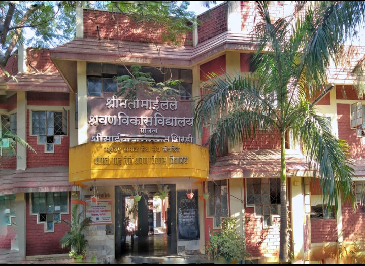 Mai Lele Shravan Vikas Vidyalay, Nashik, India